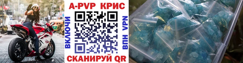 A PVP СК  купить закладку  Волчанск 
