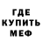 МЕТАДОН белоснежный Ekow Eguakun