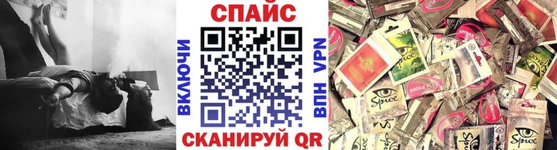 Бутират оксибутират площадка клад Волчанск