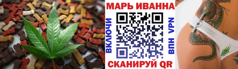 наркошоп  Волчанск  Печенье с ТГК марихуана 