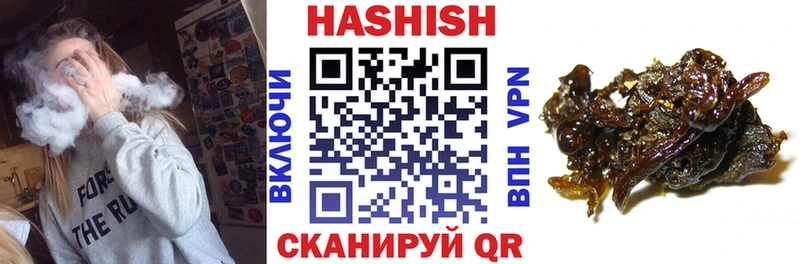 MEGA ONION  Волчанск  Гашиш убойный 