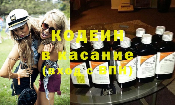 ALPHA PVP Белокуриха