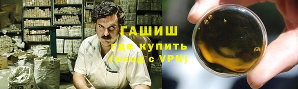 ALPHA-PVP Белоозёрский