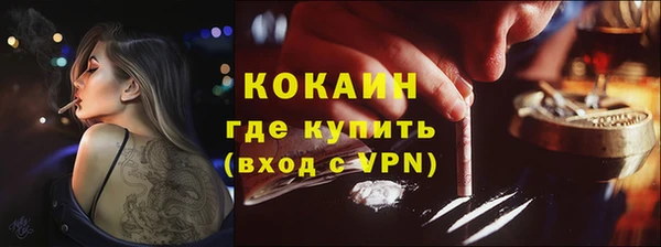 ALPHA PVP Белокуриха
