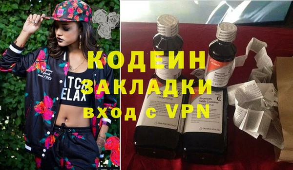 ALPHA PVP Белокуриха