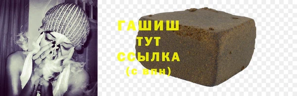 ALPHA PVP Белокуриха