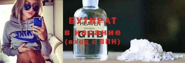 ALPHA-PVP Белоозёрский