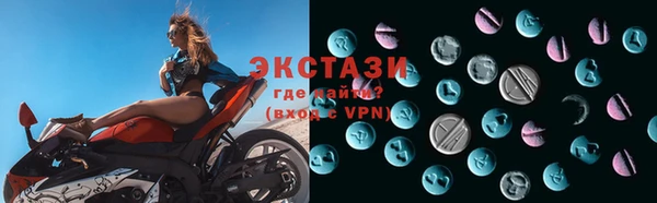 сатива Беломорск