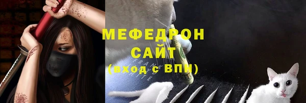 ALPHA PVP Белокуриха