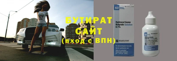 ALPHA-PVP Белоозёрский