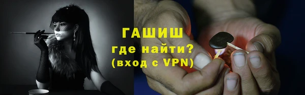 ALPHA PVP Белокуриха
