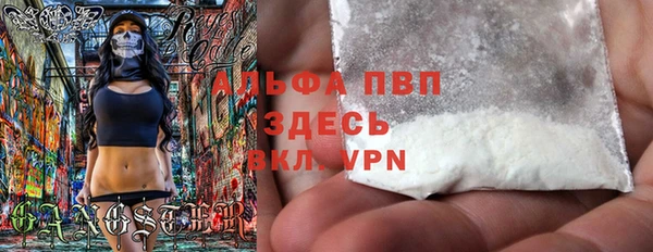 ALPHA PVP Белокуриха