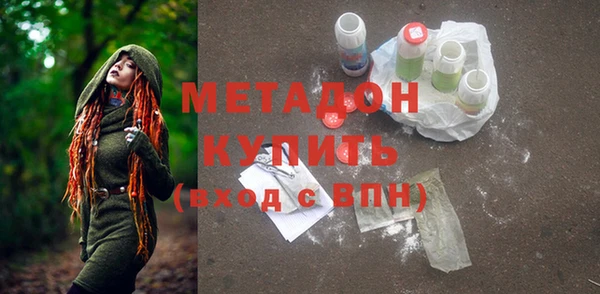 ALPHA-PVP Белоозёрский