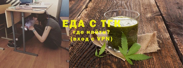 сатива Беломорск
