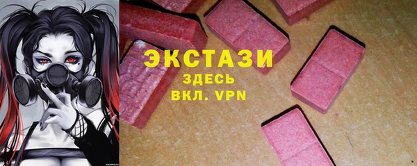 ALPHA PVP Белокуриха