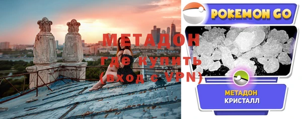 ALPHA PVP Белокуриха