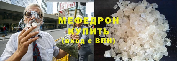 ALPHA-PVP Белоозёрский