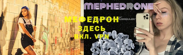 ALPHA-PVP Белоозёрский