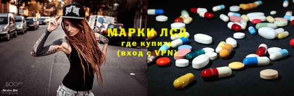 ALPHA-PVP Белоозёрский