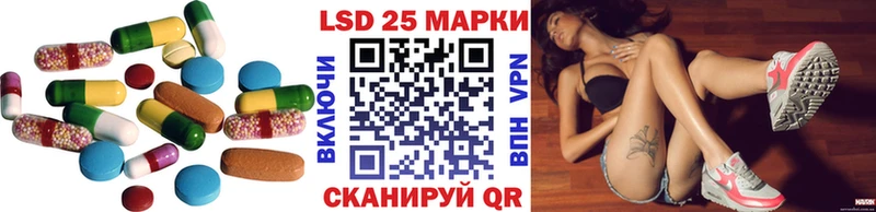 shop наркотические препараты  купить наркоту  Волчанск  ЛСД экстази ecstasy 