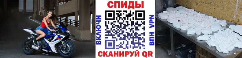 МЕТАМФЕТАМИН пудра  mega зеркало  Волчанск 
