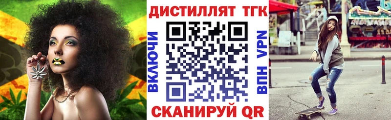 ТГК концентрат  Волчанск 