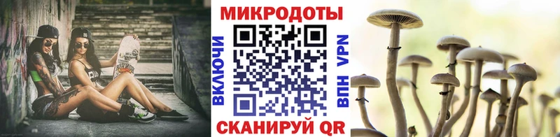 Галлюциногенные грибы прущие грибы  наркота  Волчанск 